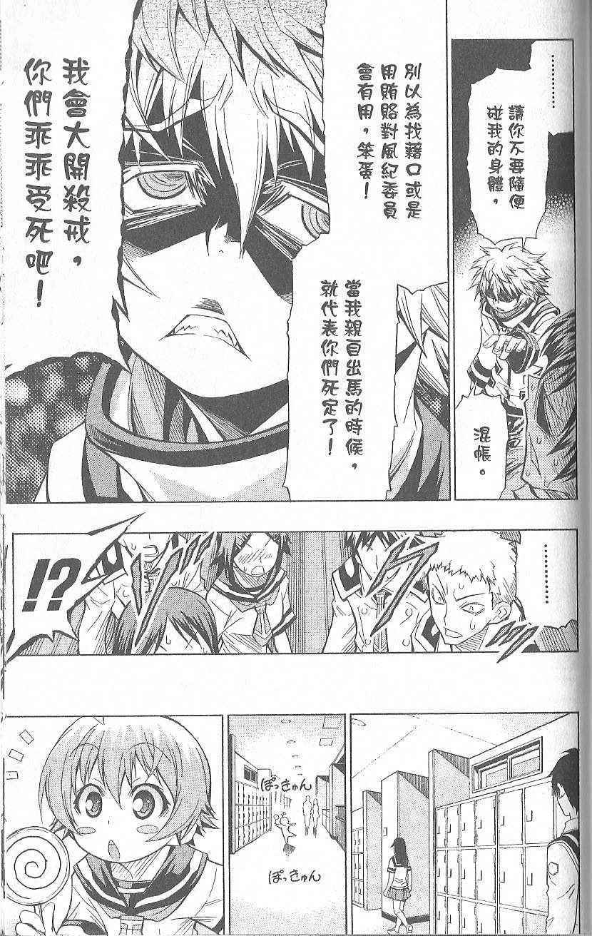 第 175 页