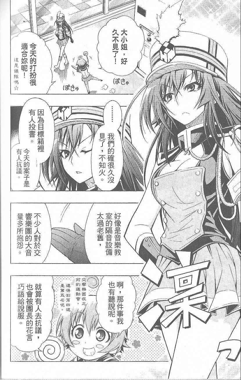 第 176 页