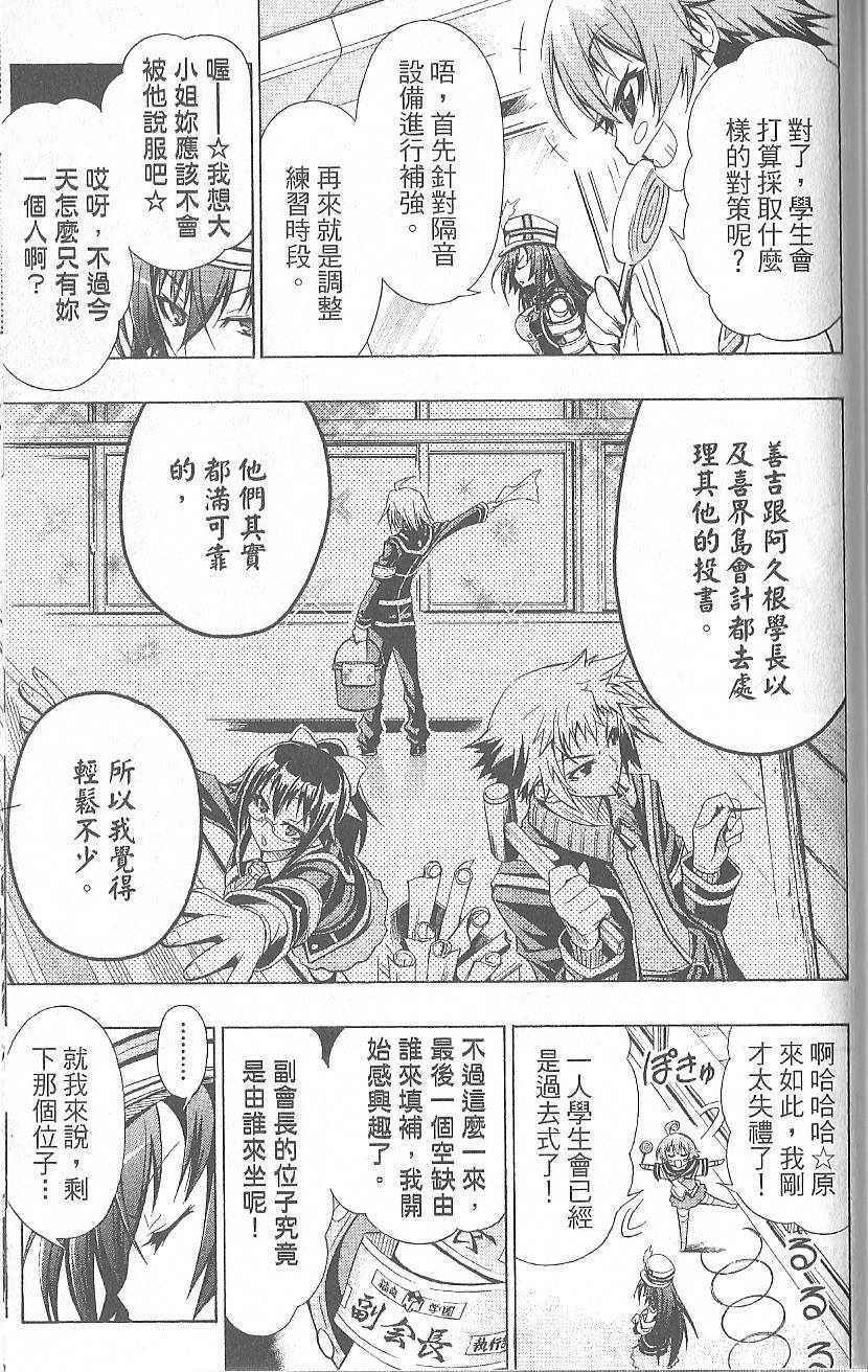 第 177 页