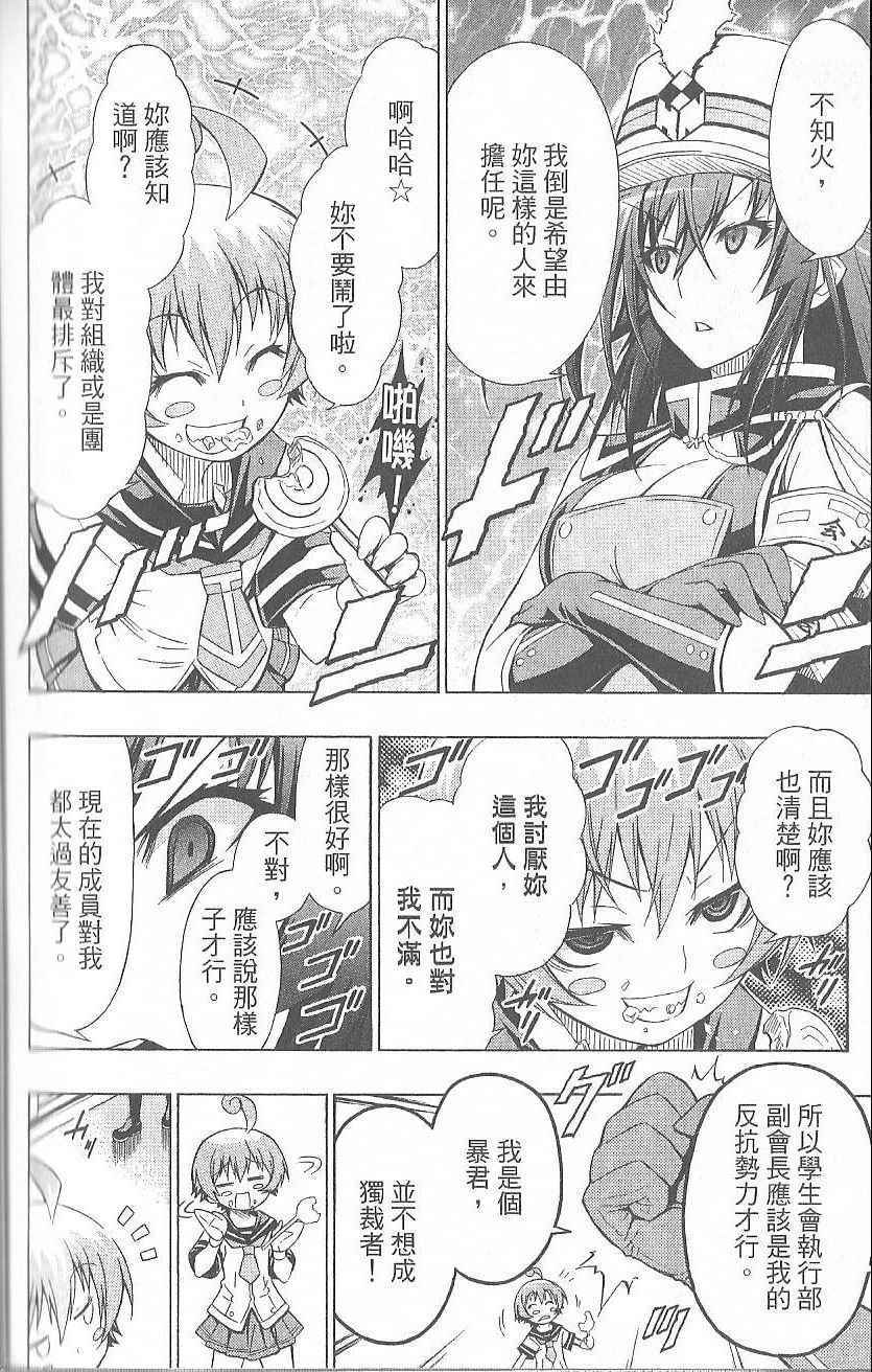 第 178 页