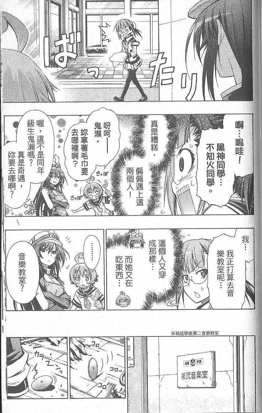 第 179 页