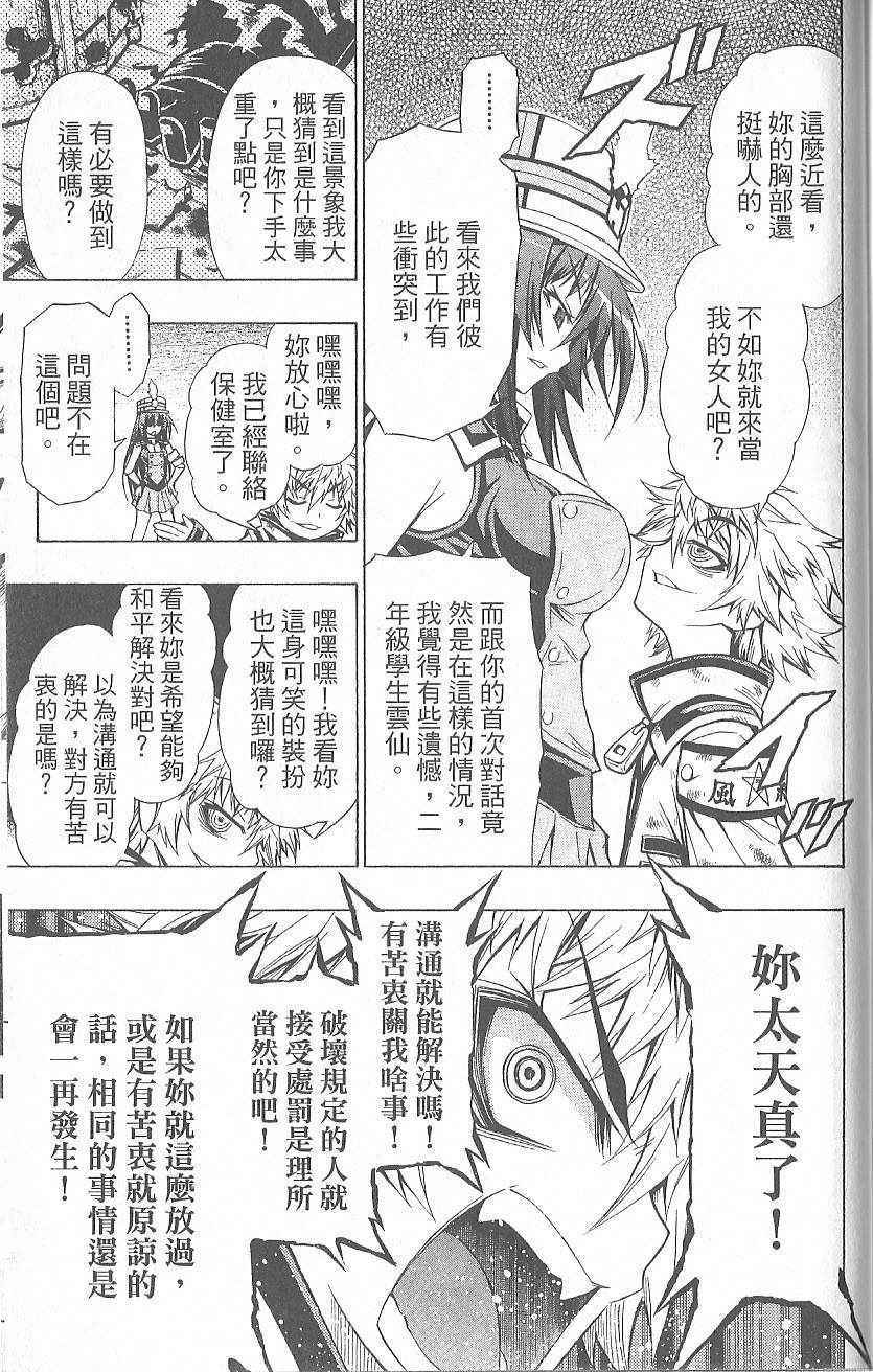 第 183 页