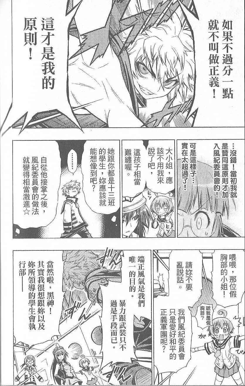 第 184 页