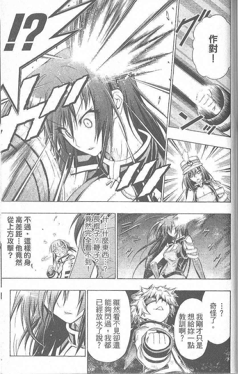 第 185 页