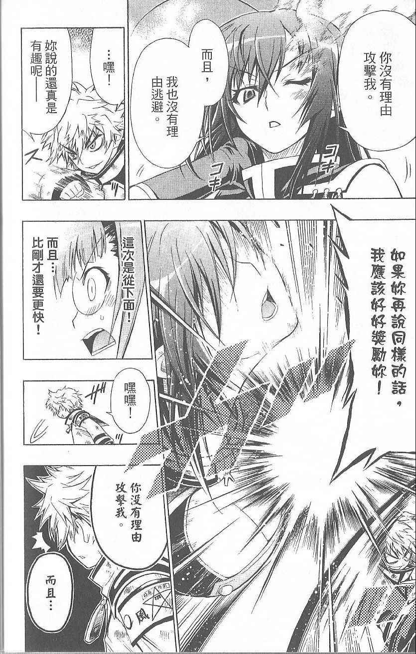 第 186 页
