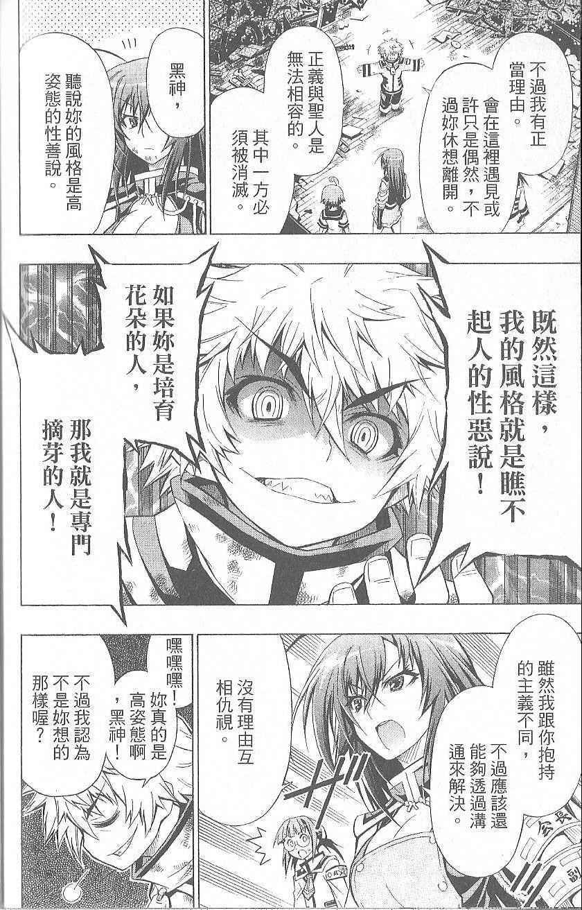 第 188 页