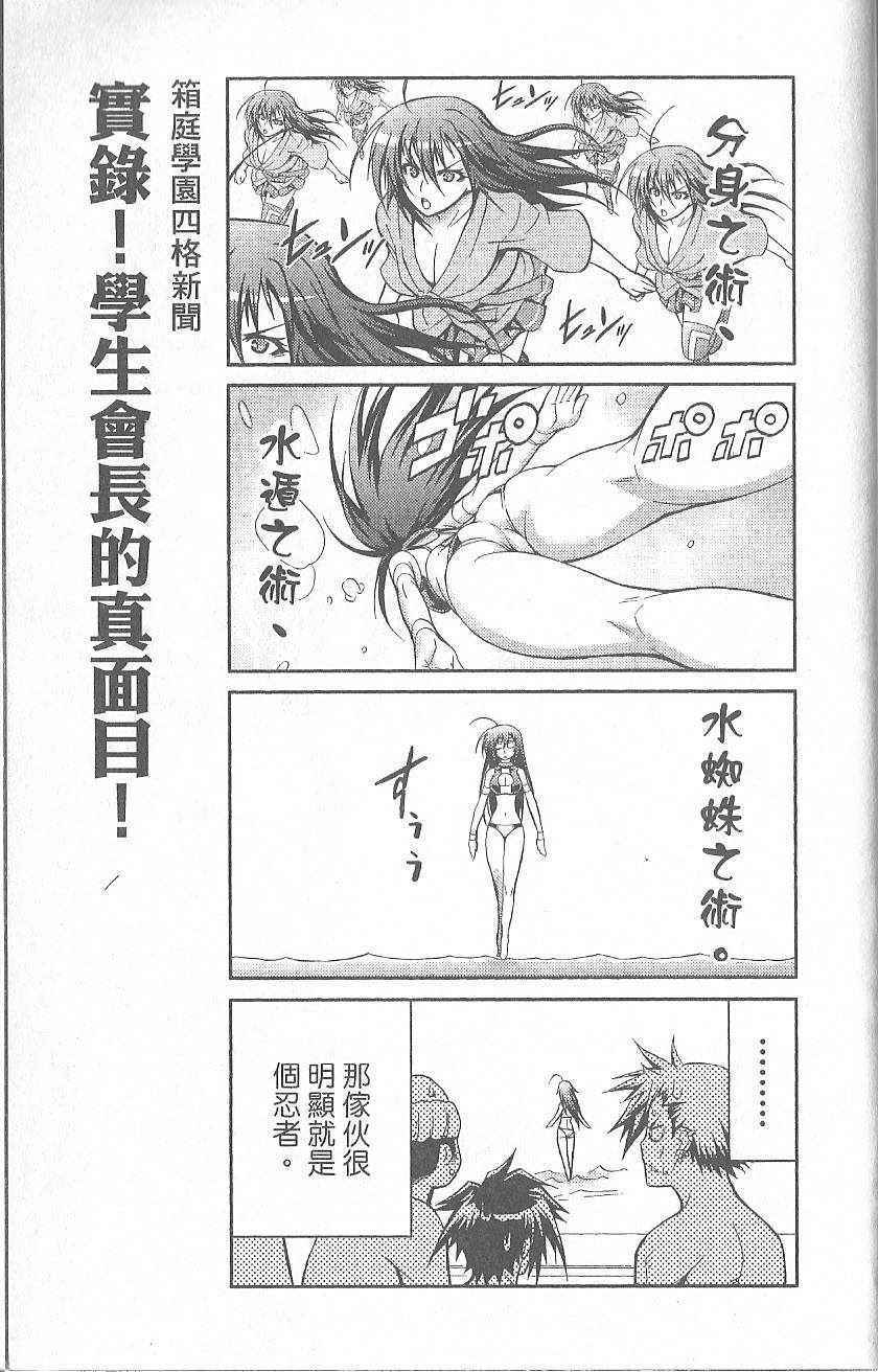 第 191 页