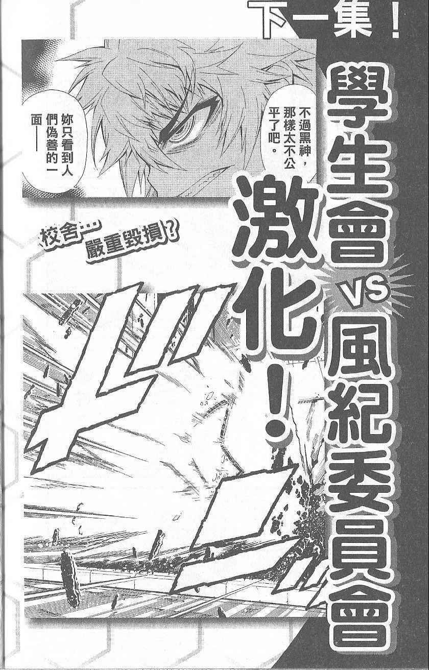 第 192 页