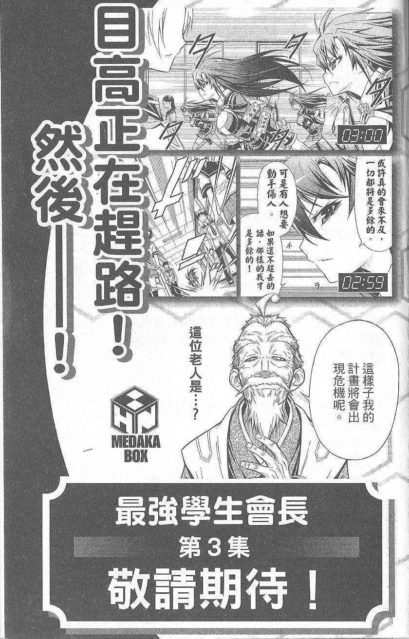 第 193 页