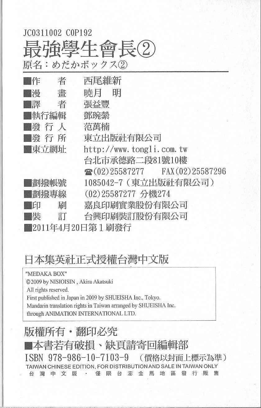 第 194 页