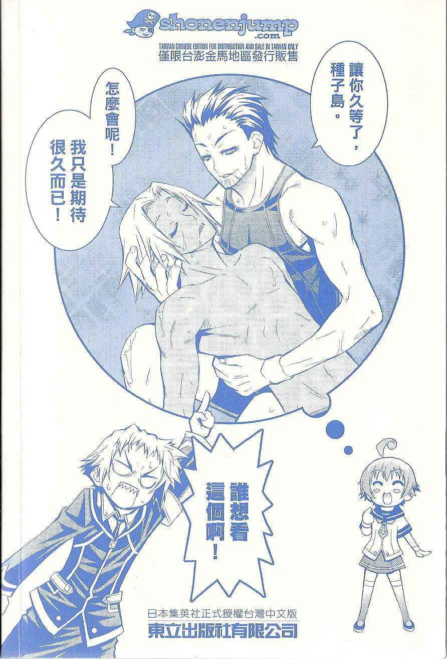 第 196 页