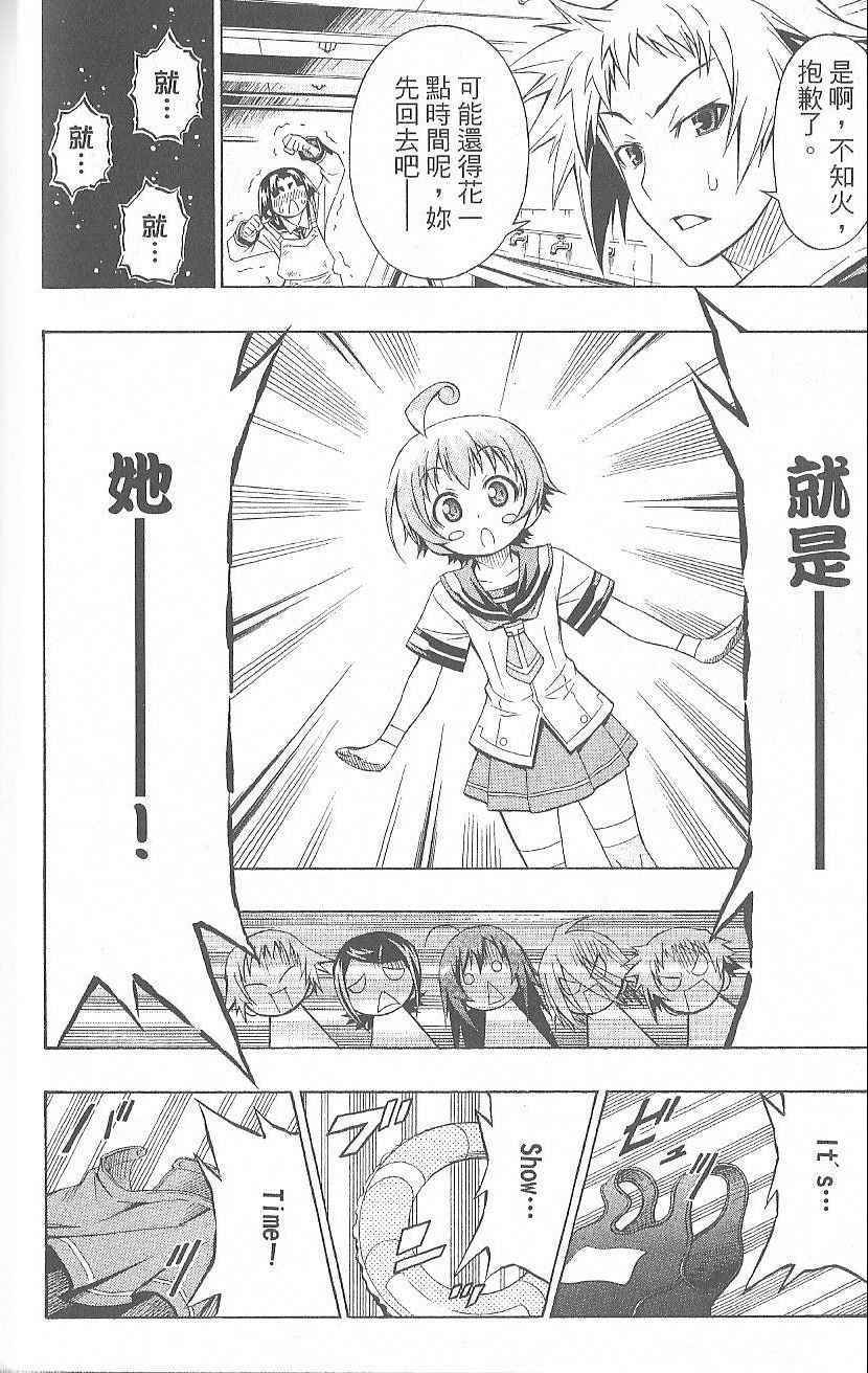 第 24 页