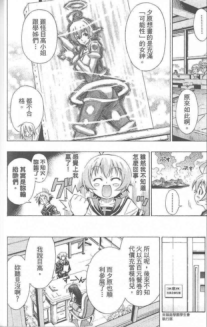 第 26 页
