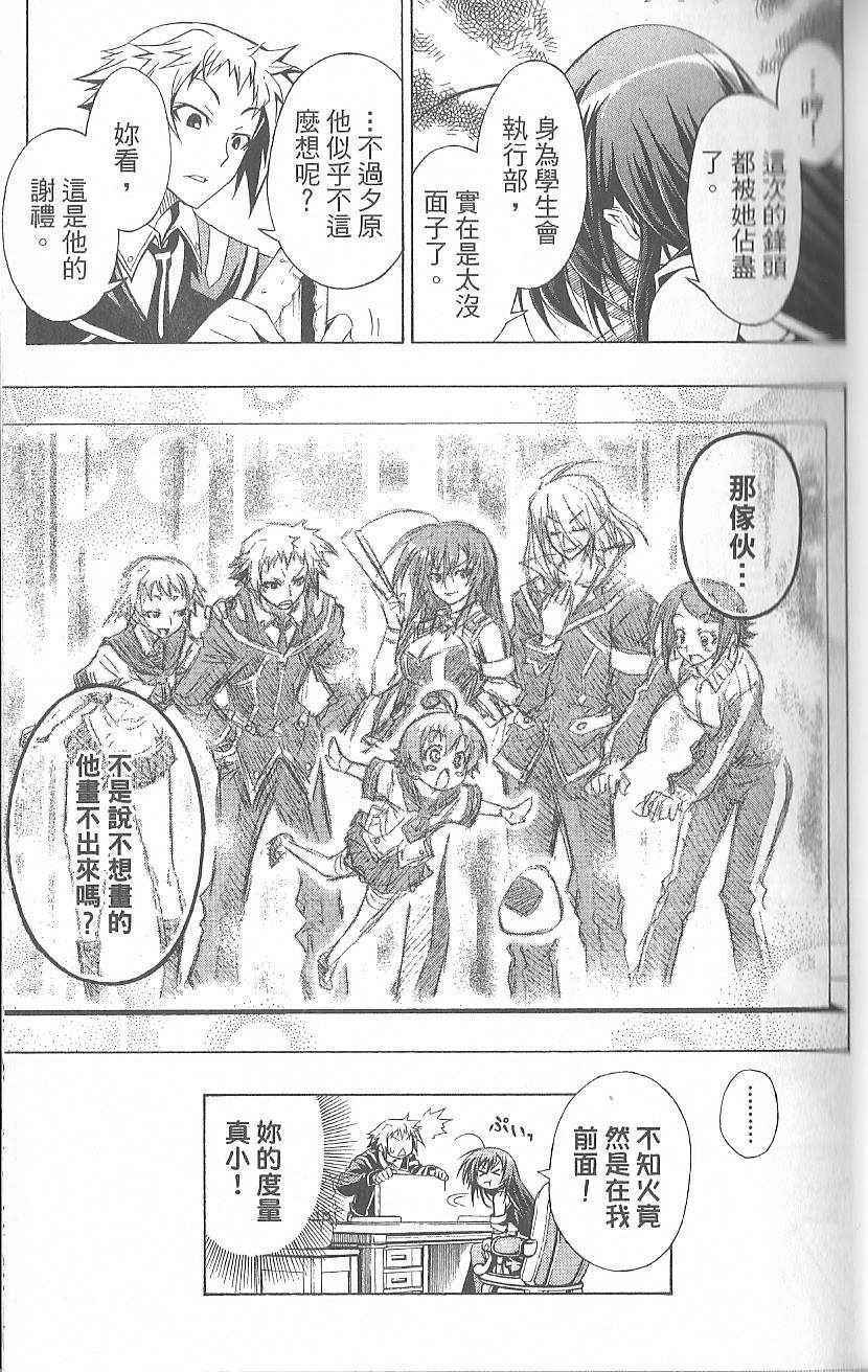 第 27 页