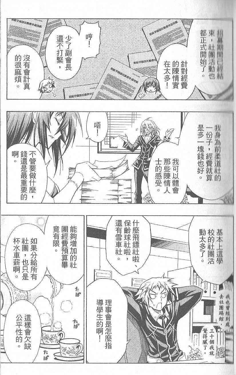 第 31 页