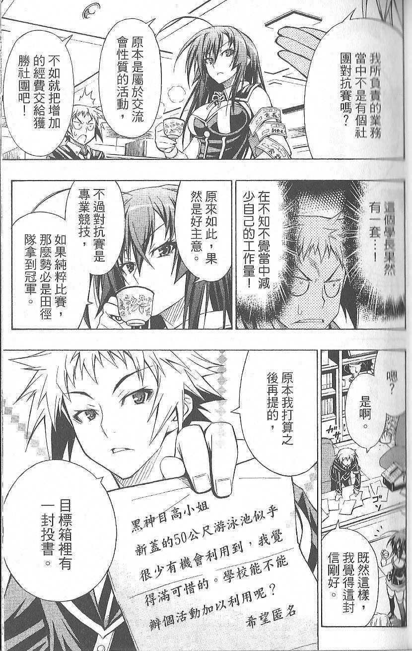 第 33 页