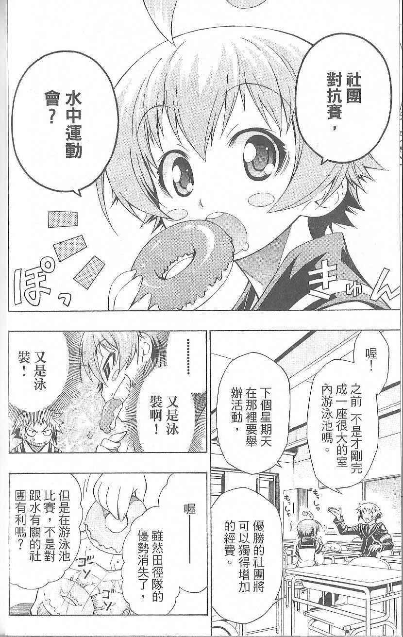 第 34 页