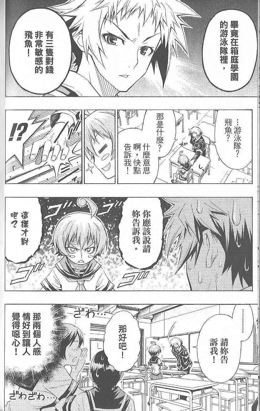 第 36 页