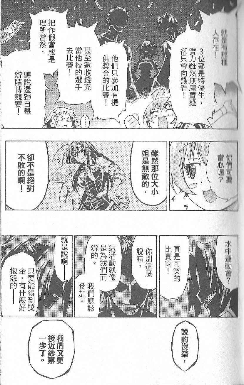 第 37 页
