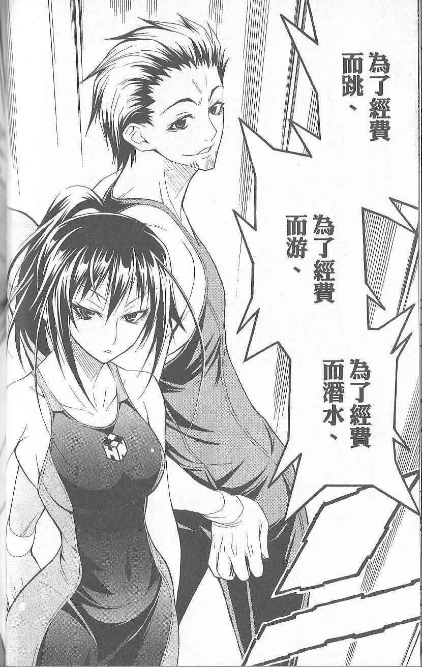 第 38 页