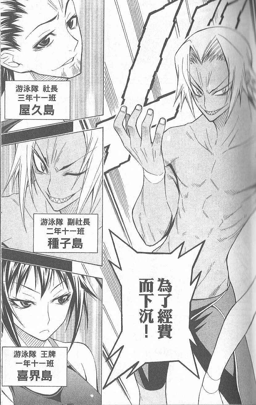 第 39 页
