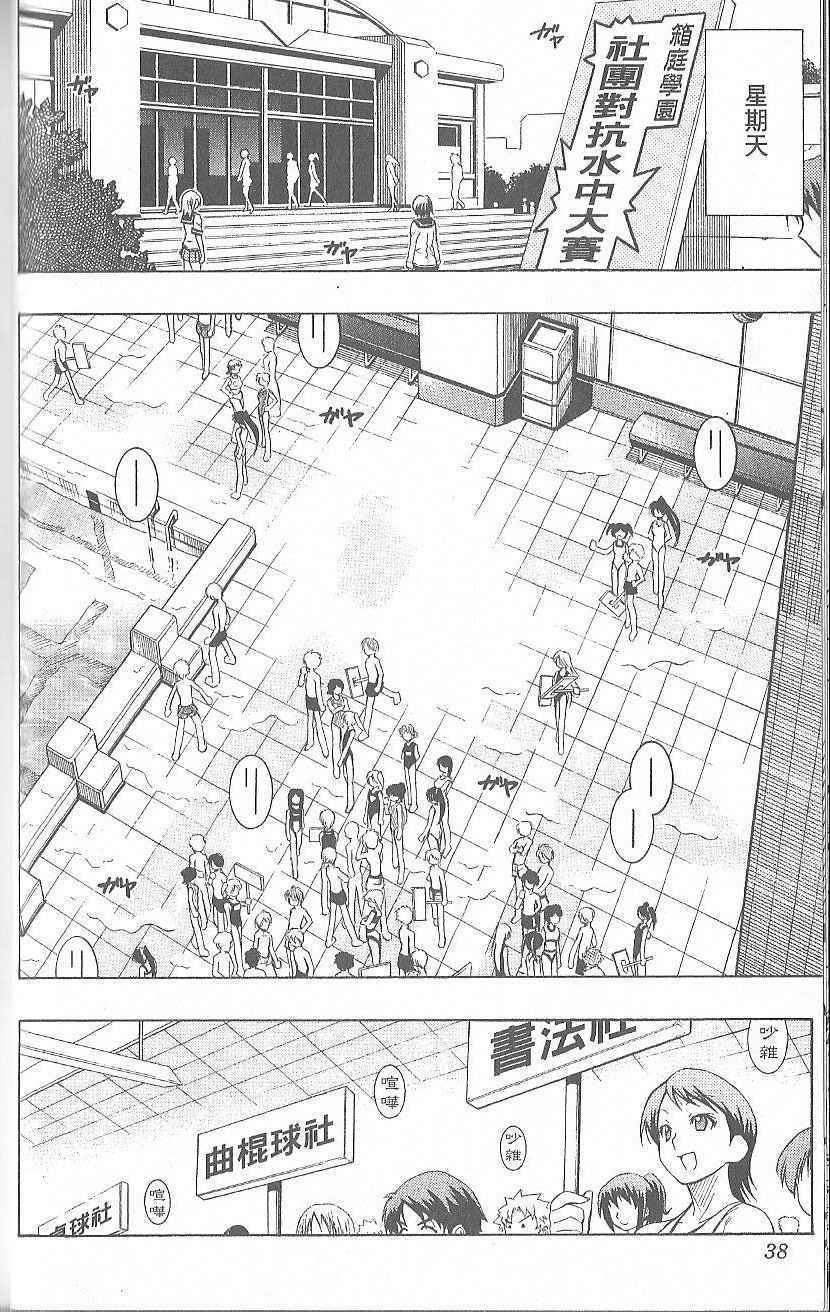 第 40 页
