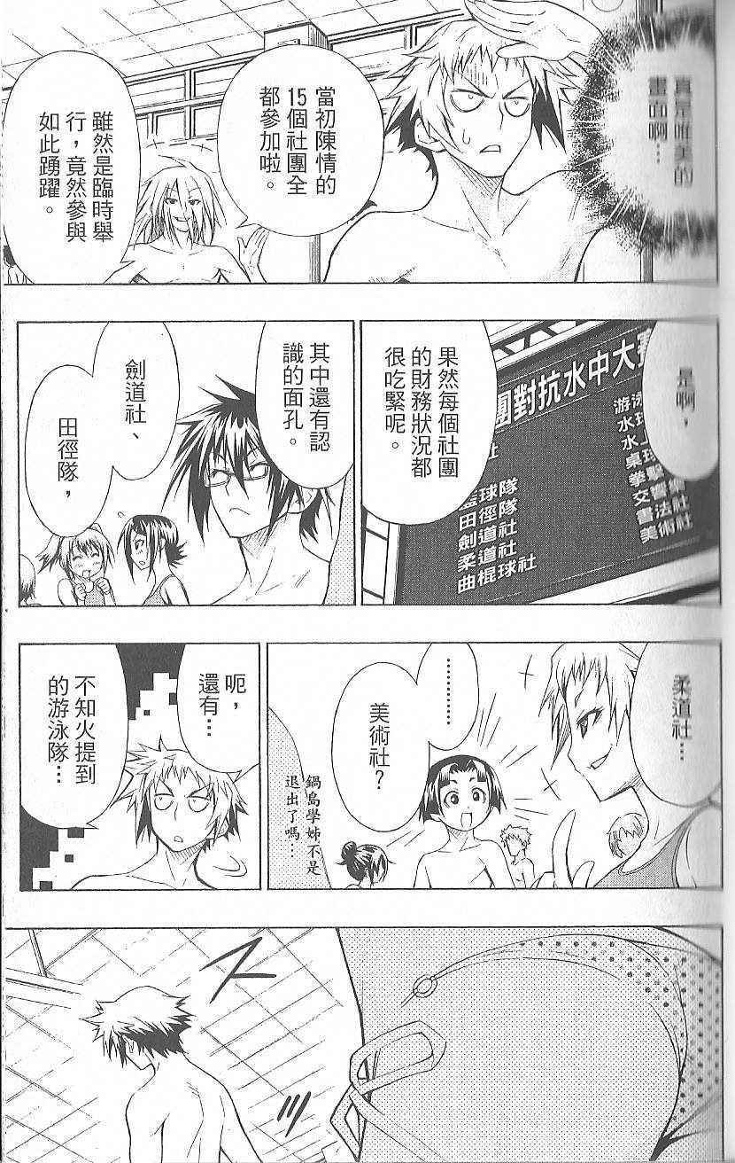 第 41 页