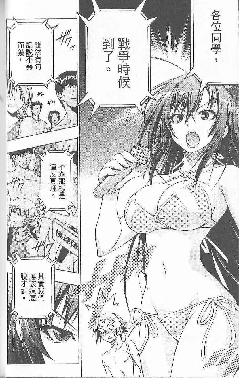 第 42 页