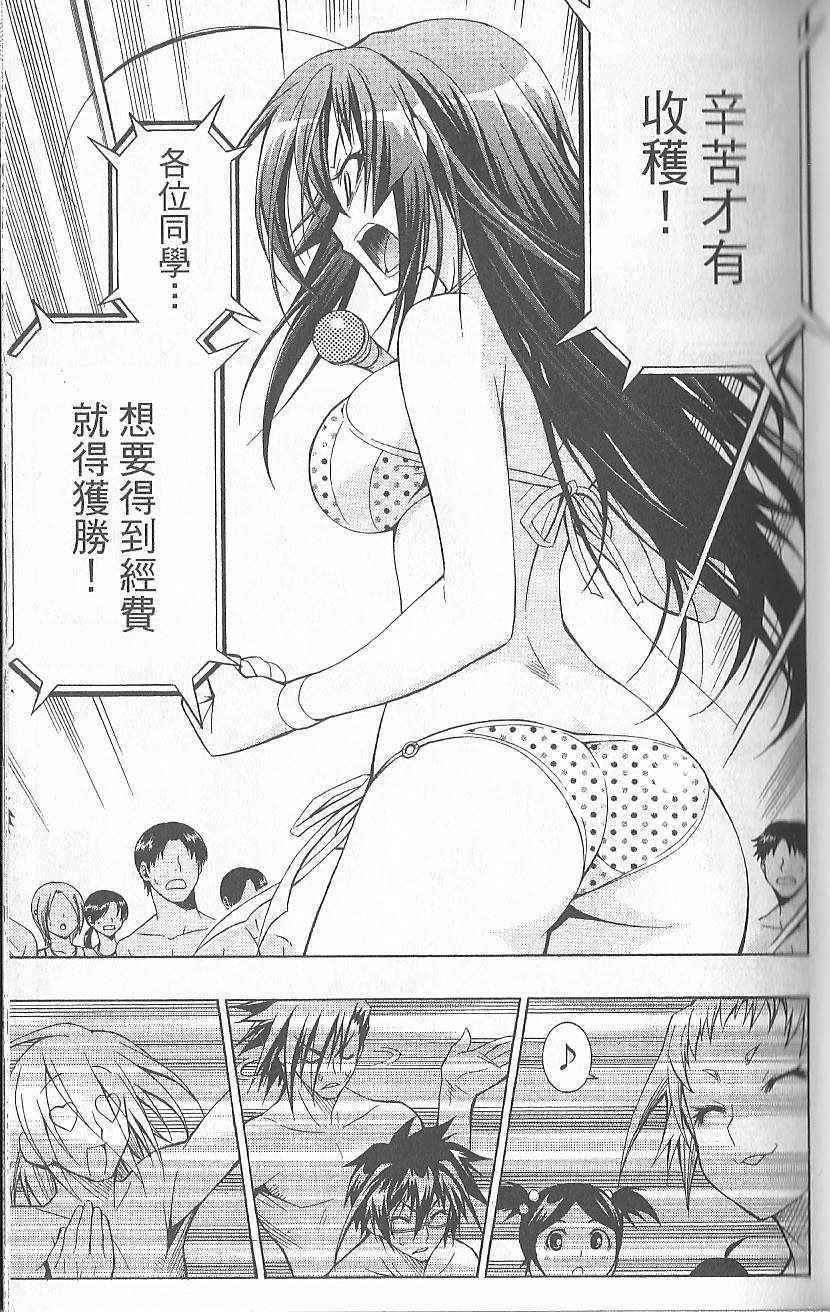 第 43 页
