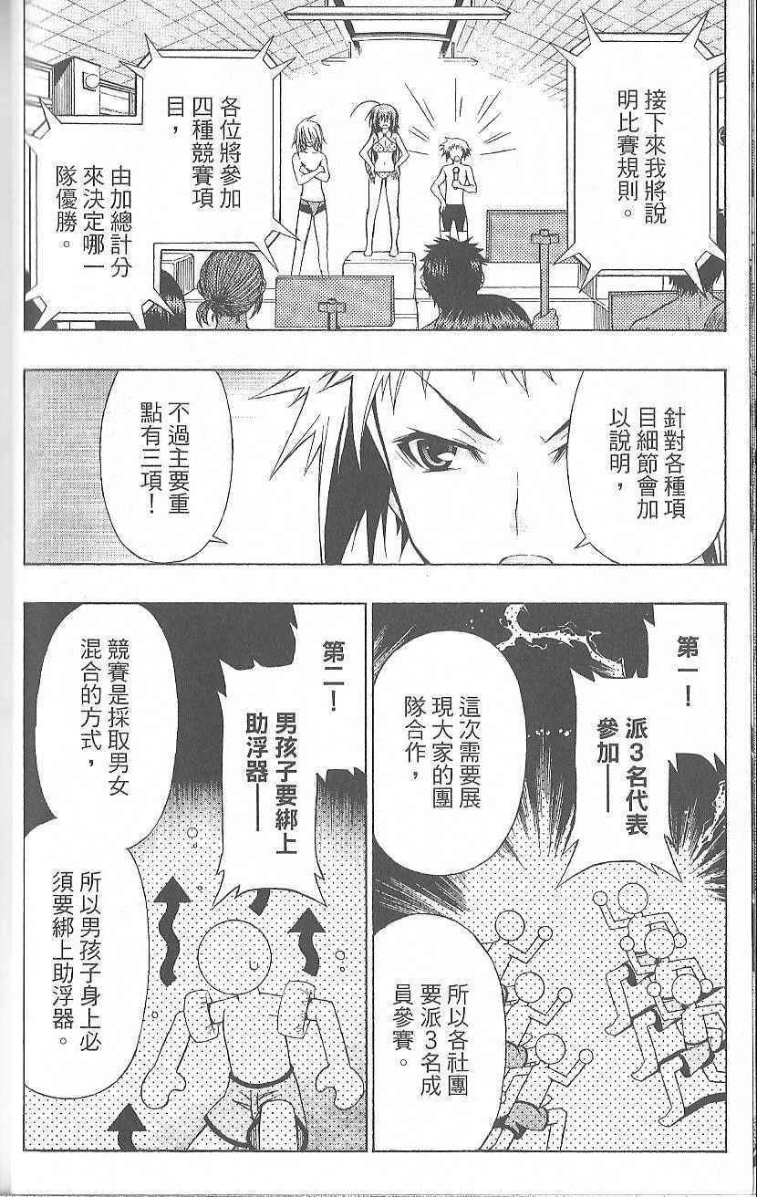 第 44 页