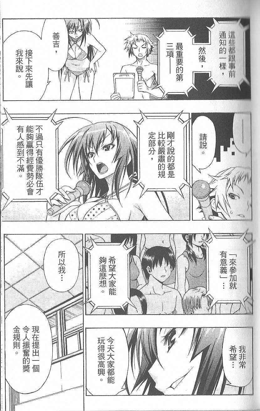第 45 页