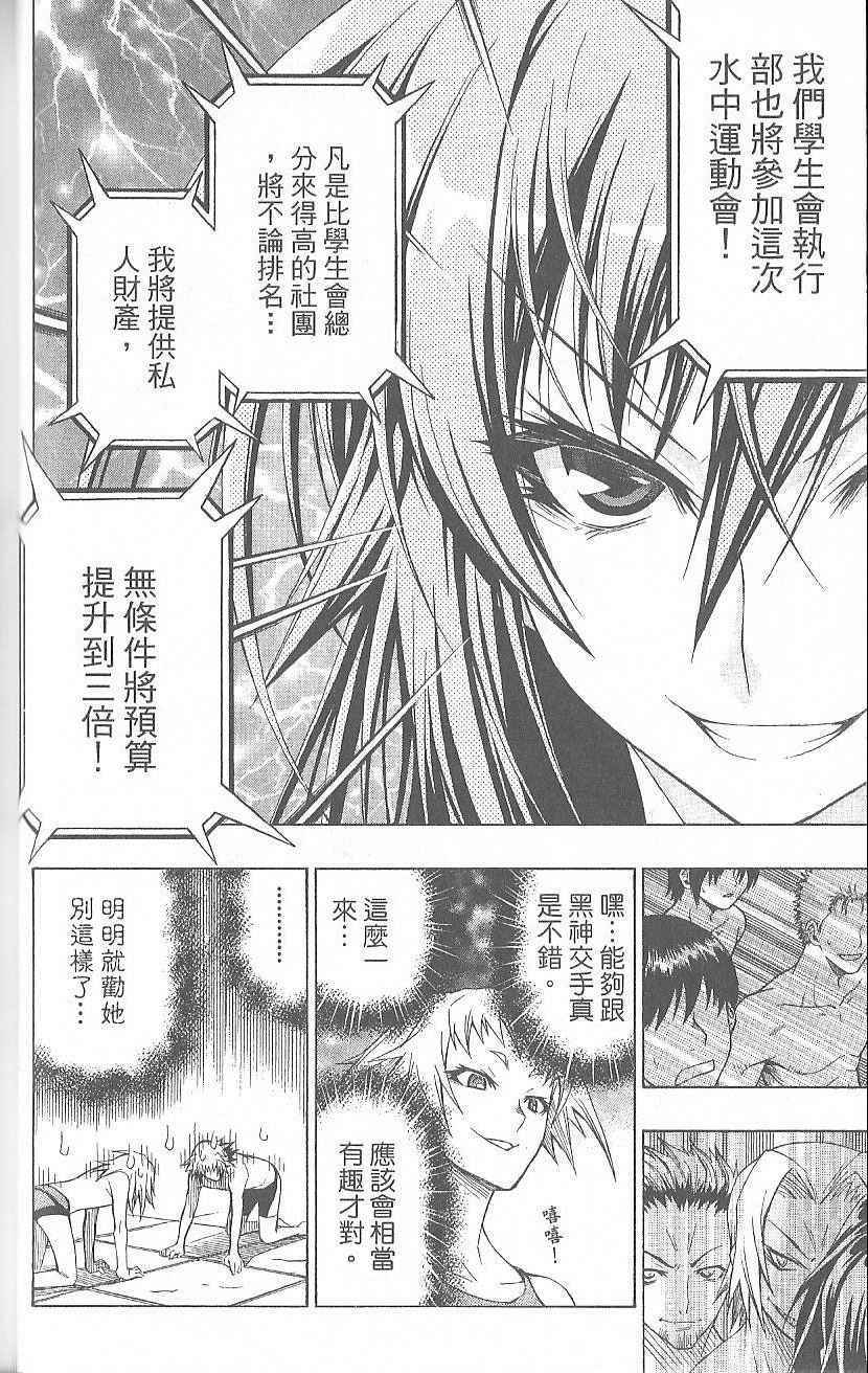 第 46 页