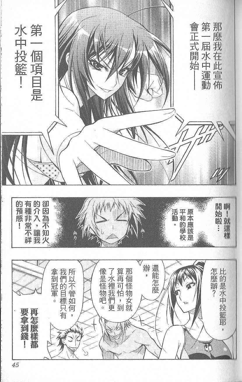 第 47 页