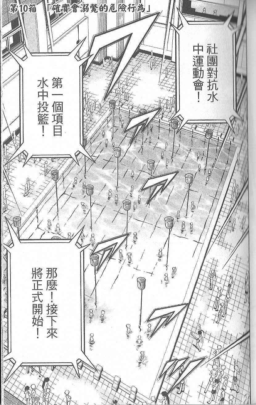 第 49 页