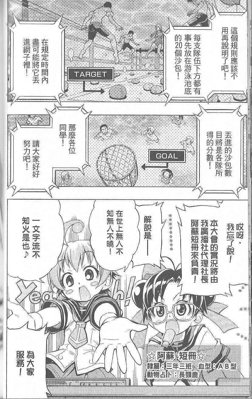 第 50 页