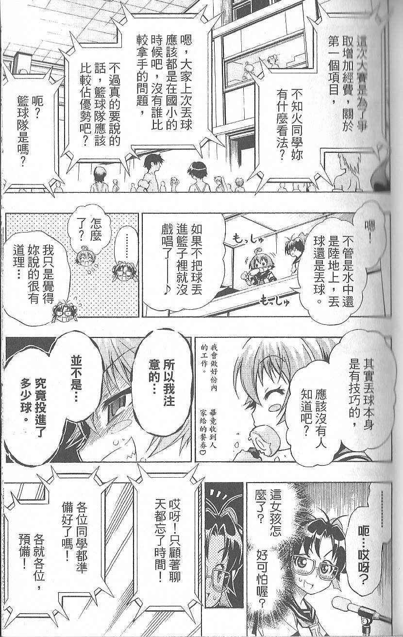 第 55 页