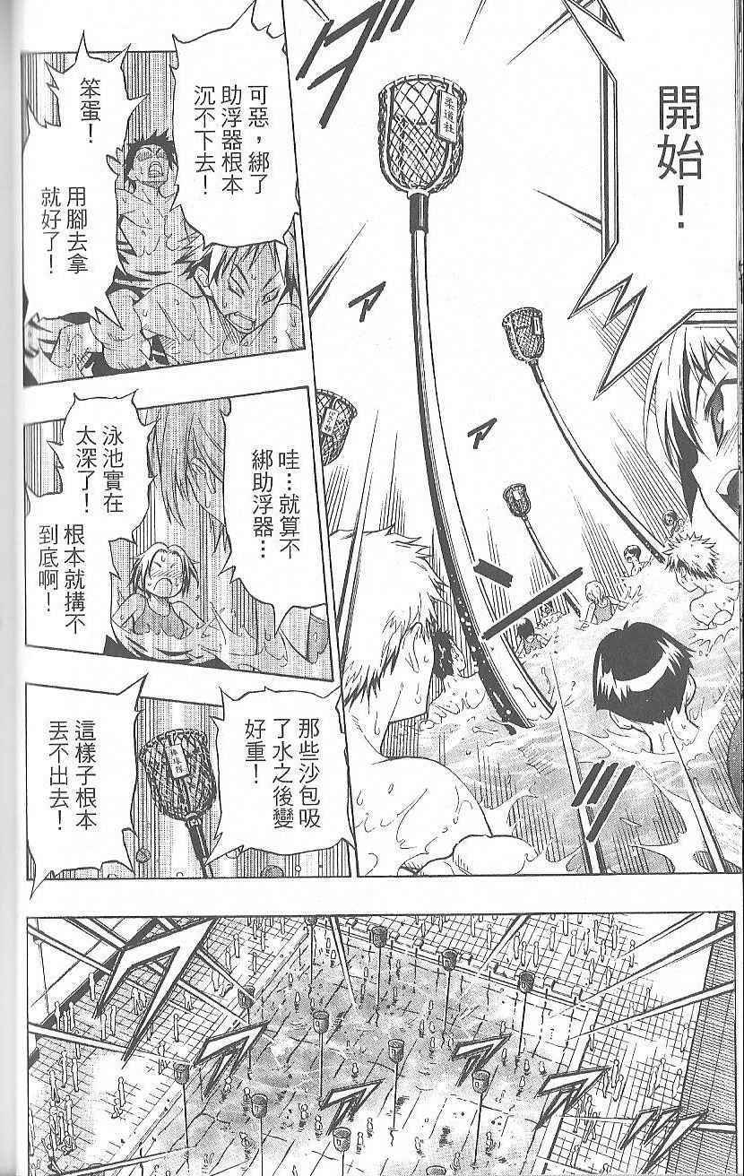 第 56 页