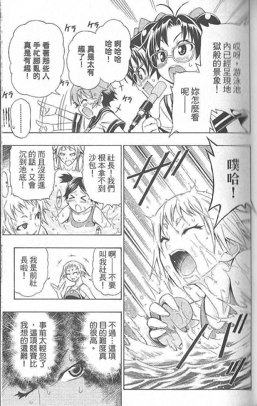 第 57 页