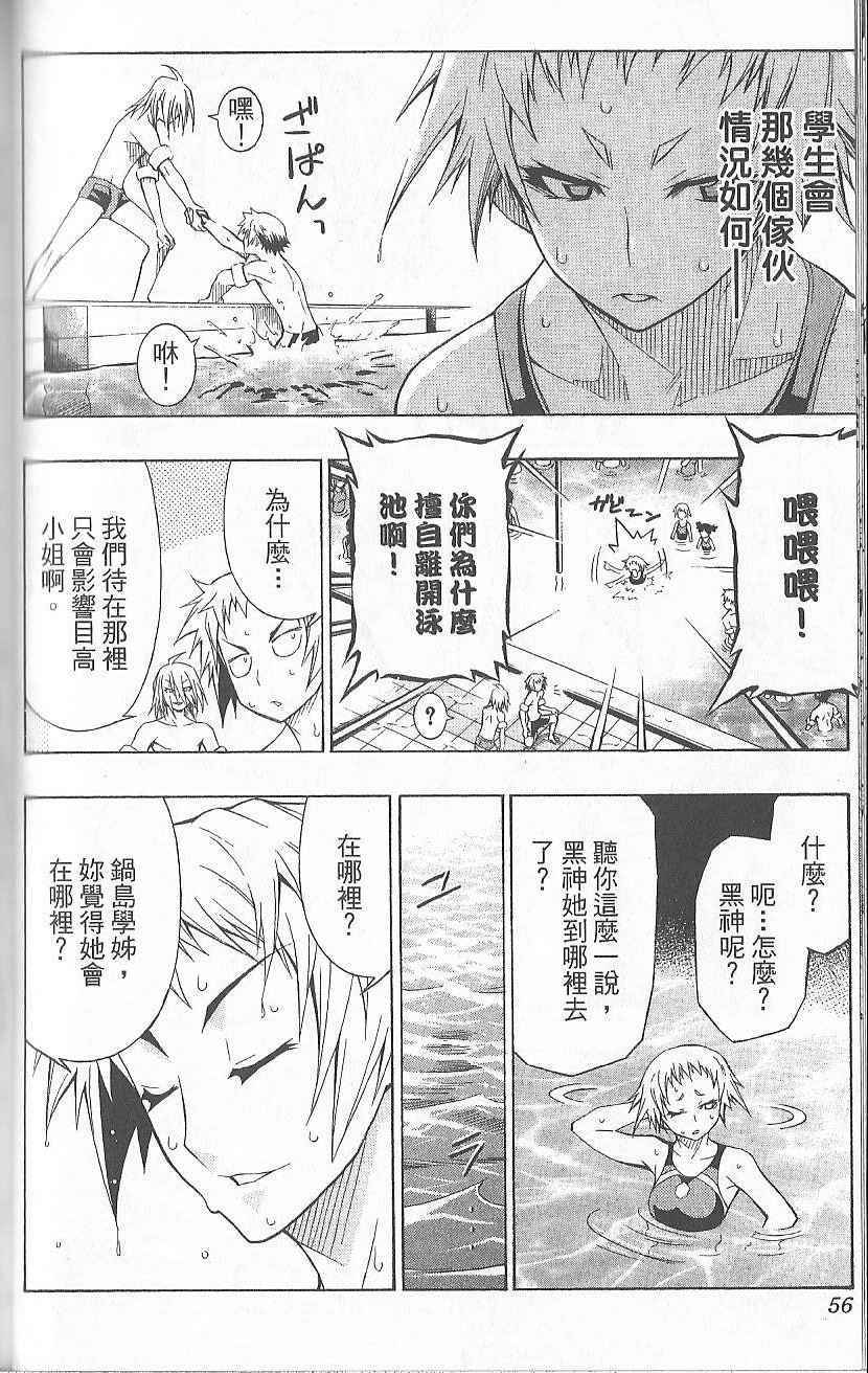 第 58 页