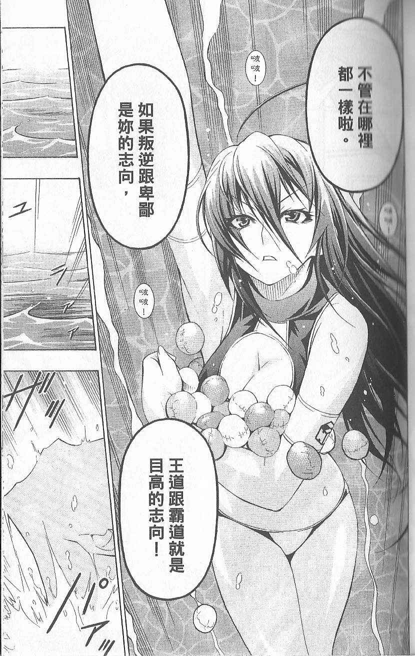 第 59 页
