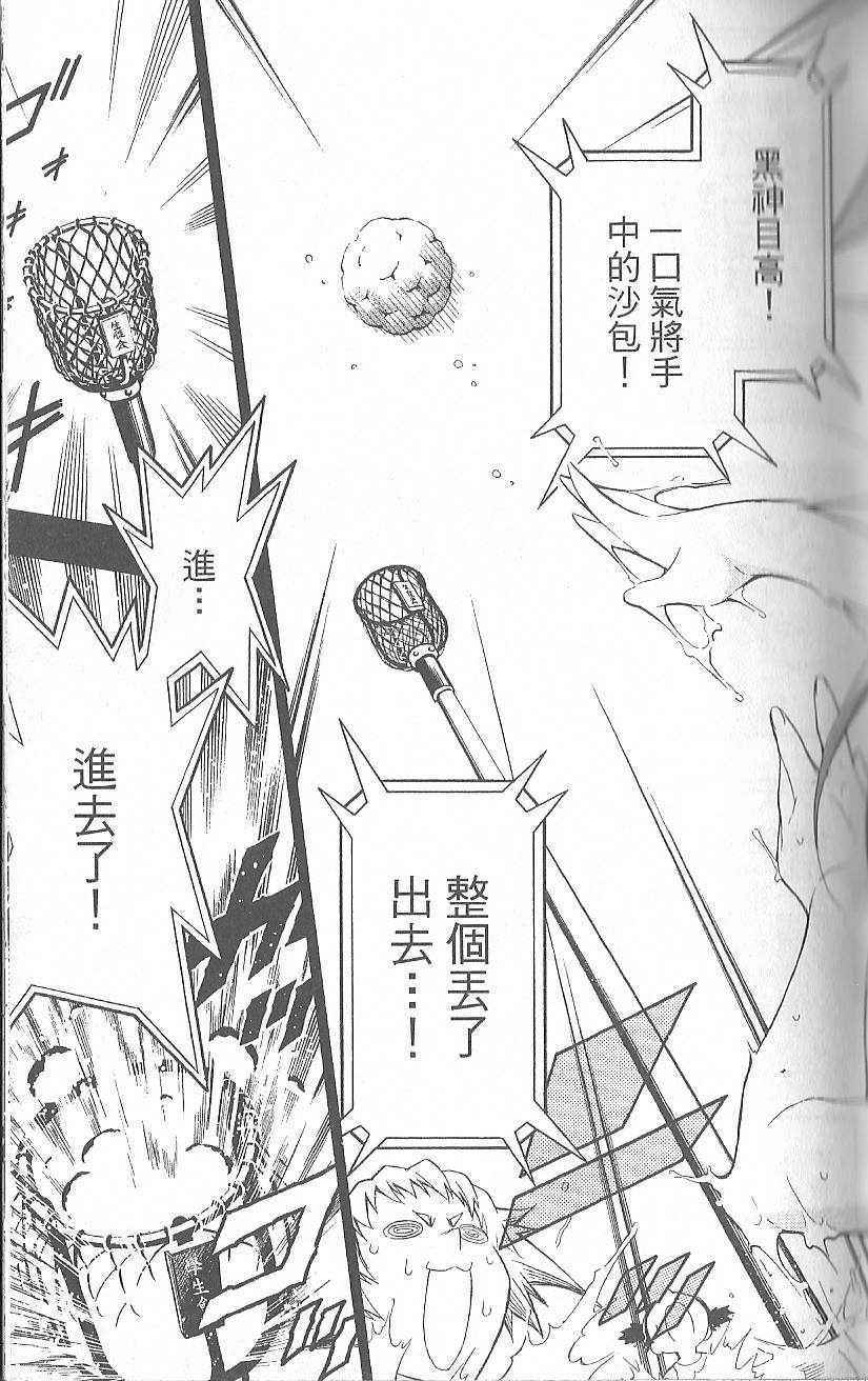 第 61 页