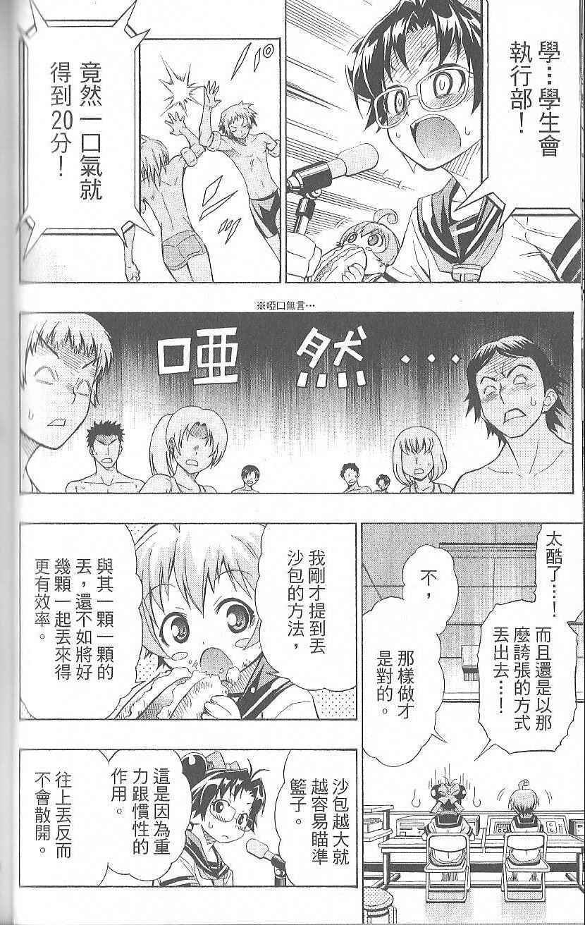 第 62 页