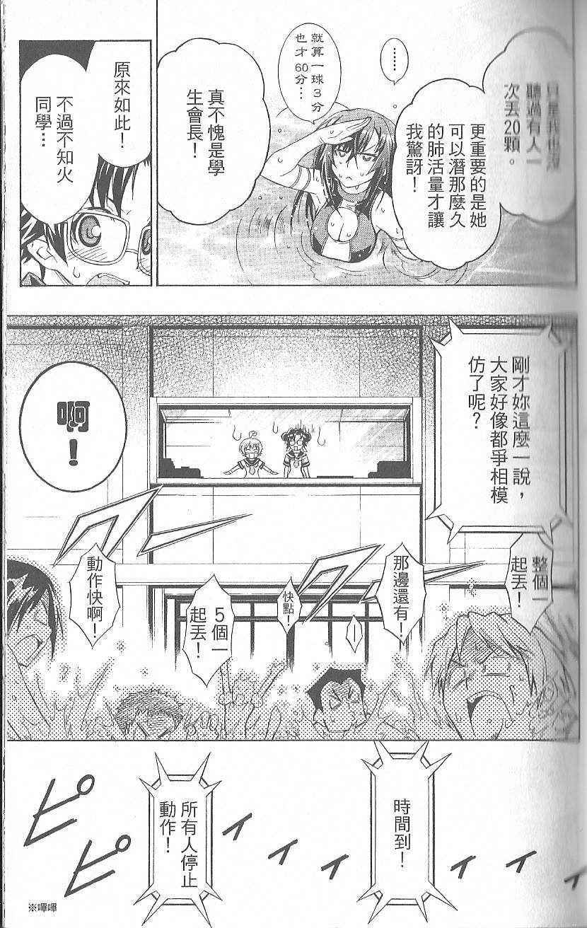 第 63 页