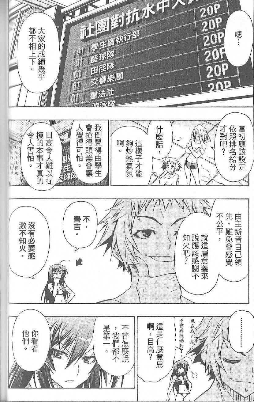 第 64 页