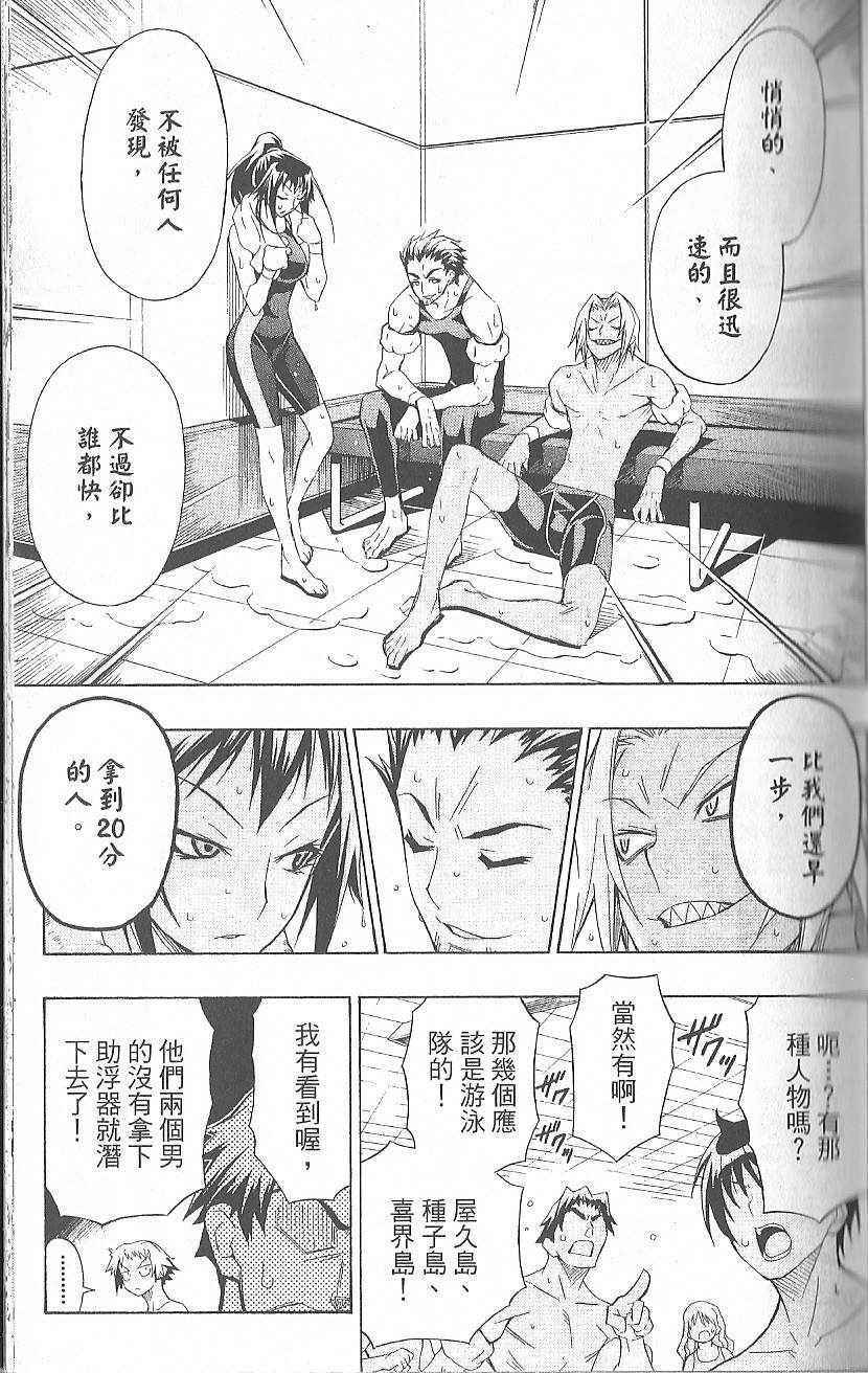 第 65 页