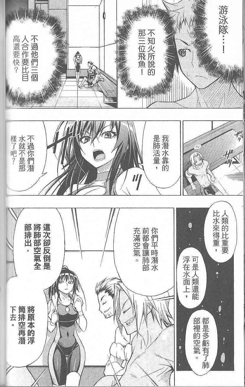 第 66 页