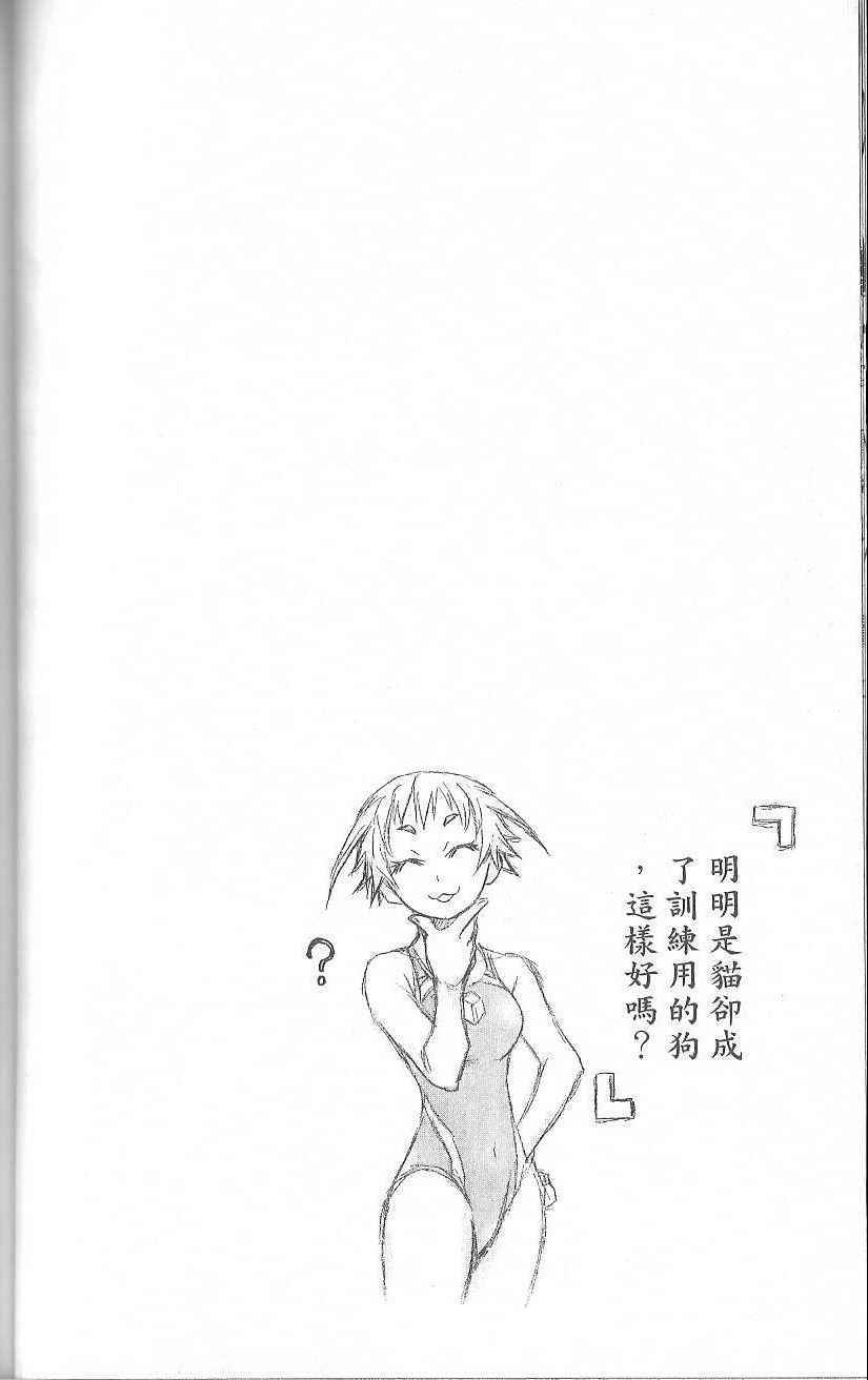 第 68 页