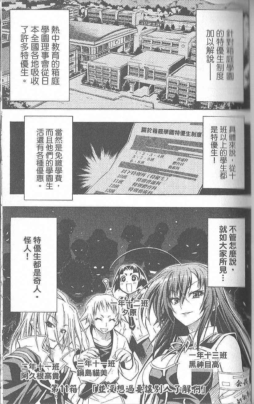 第 69 页