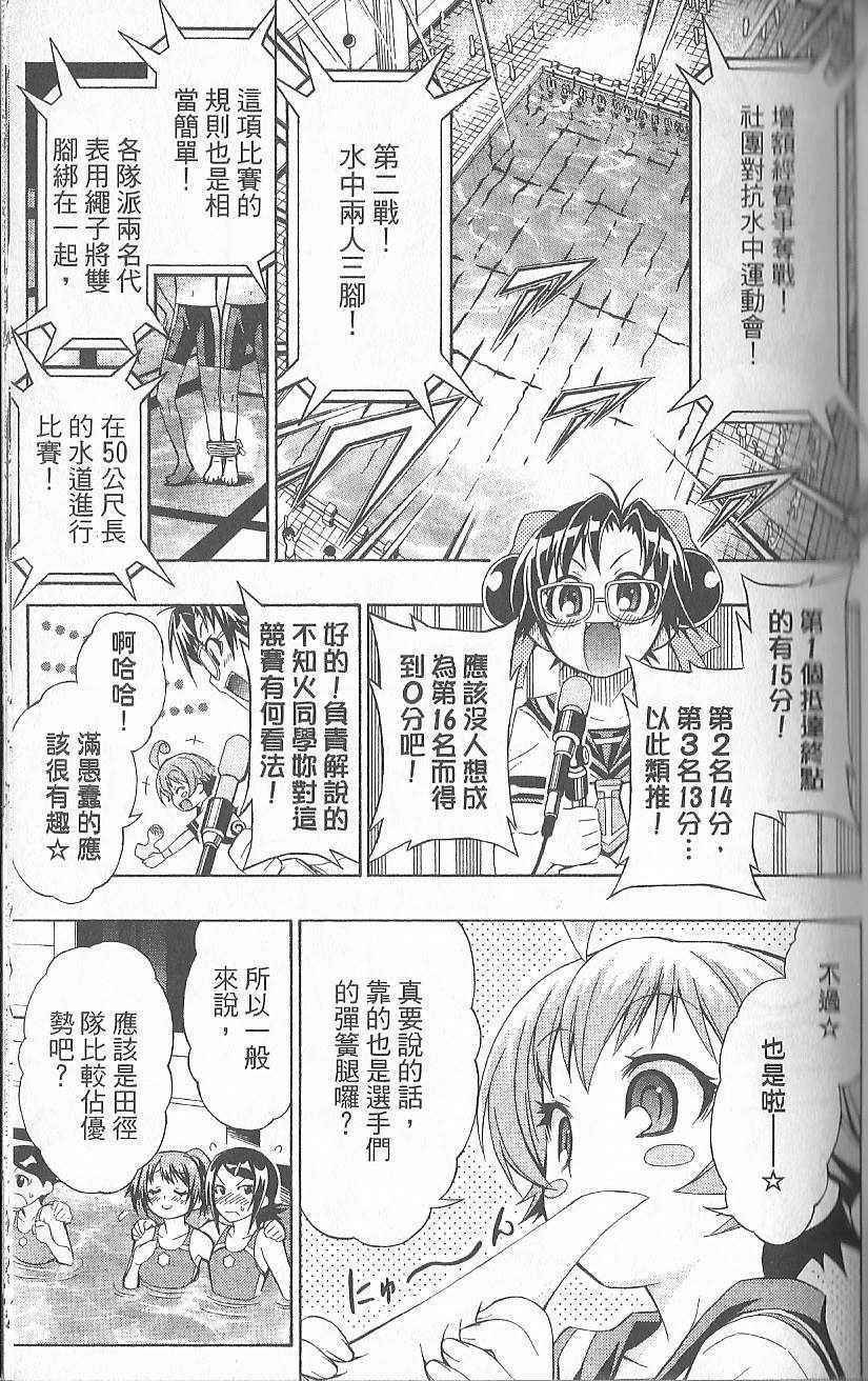 第 71 页