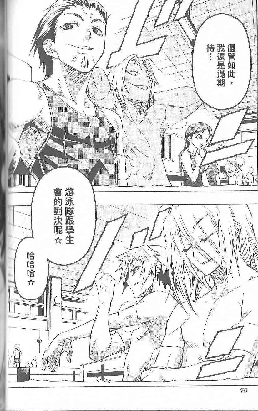 第 72 页